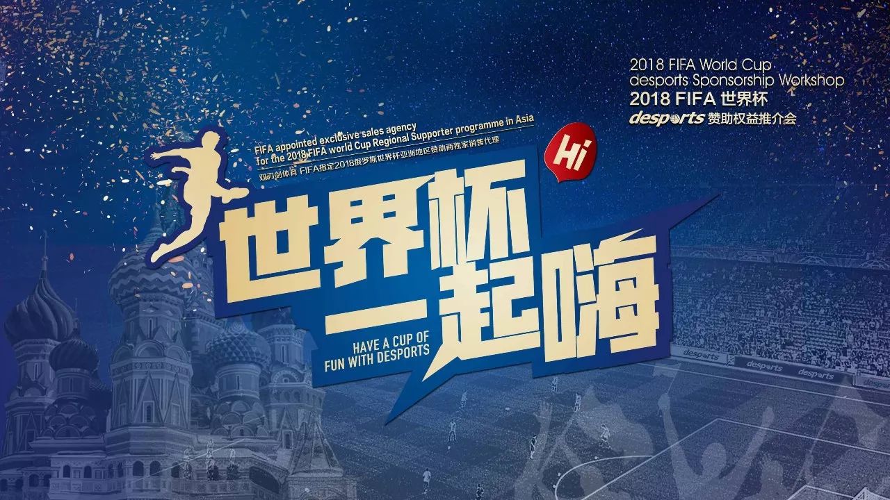 球体验 球体验