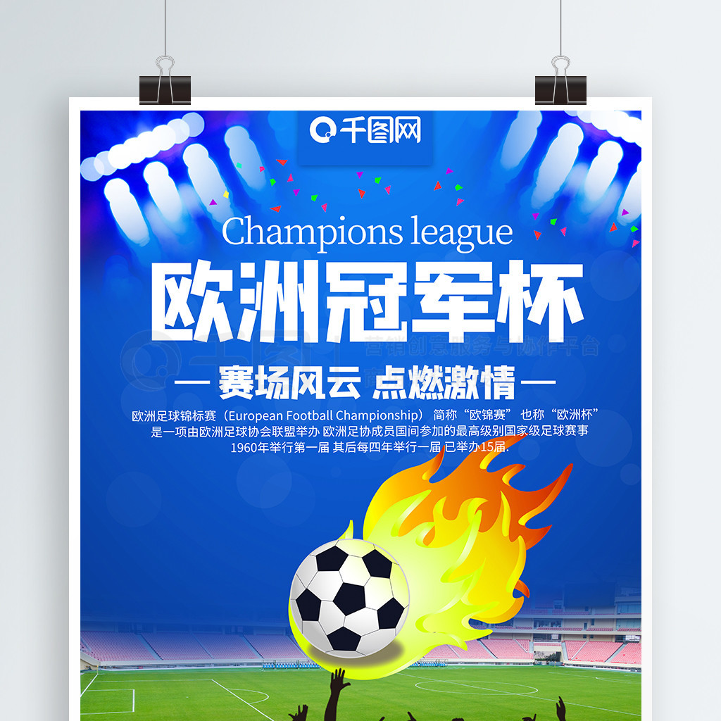 动的蓬勃发 动的蓬勃发