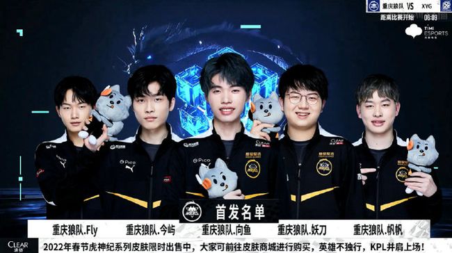 以及全队的 以及全队的
